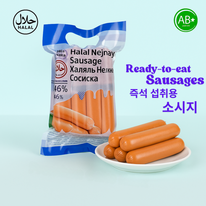 할랄 네즈나야 부드러운 소시지 Halal Nejnaya Sausage Tender Style | Halal Certified, 20개, 500g