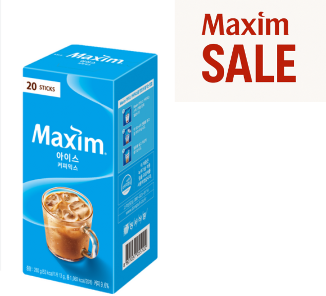 맥심 아이스 믹스 20T, 13g, 20개입, 7개