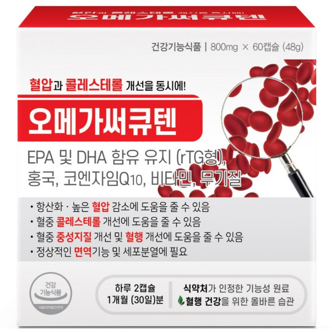 오메가 써큐텐, 60정, 1개