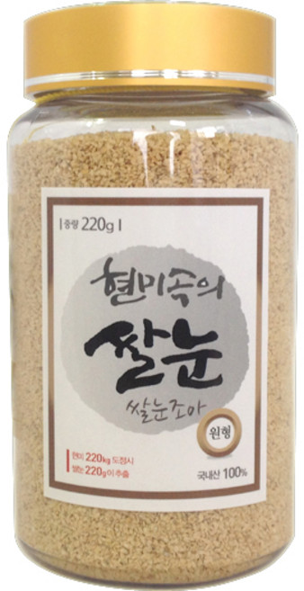 현미속의 쌀눈 원형 220g / 분말230g, 1개, 230g