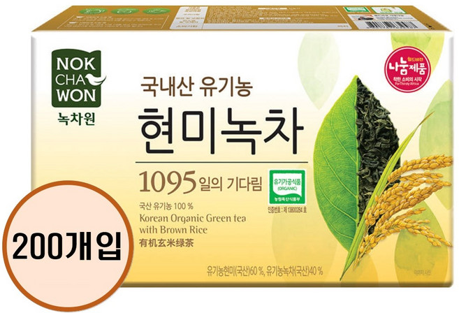 녹차원 국내산 유기농 현미녹차 티백, 1.2g, 200개입, 3개