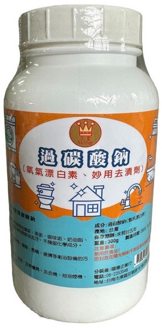 三皇 過碳酸鈉 氧氣漂白素 妙用去漬劑, 1個, 過碳酸鈉 300g 罐裝