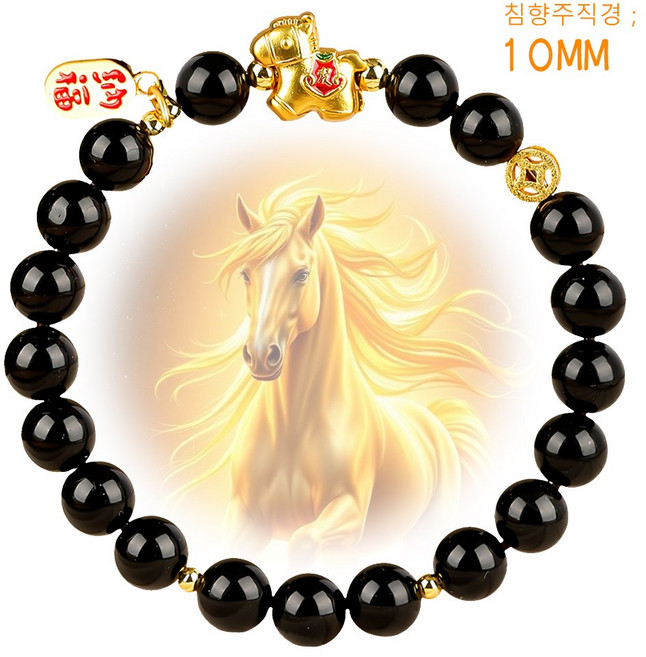 골드재운 만사형통 흑 요석 블루 워터 비 취 주 사 남홍 마노 침 향목 팔찌 특A급 럭키 말띠 돈 사업 럭키 징크스 남녀커플 패션 소원 럭키 10 mm