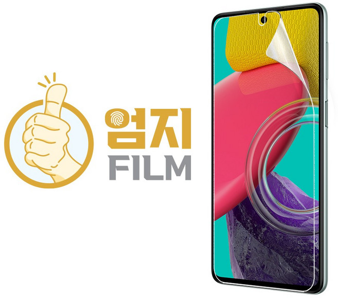 엄지필름 지문방지필름 종이질감 매트 저반사 액정보호필름 2P, 2개