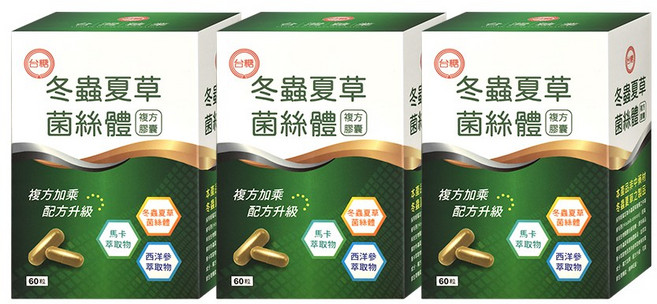 台糖 冬蟲夏草菌絲體複方膠囊, 0.48g, 3個