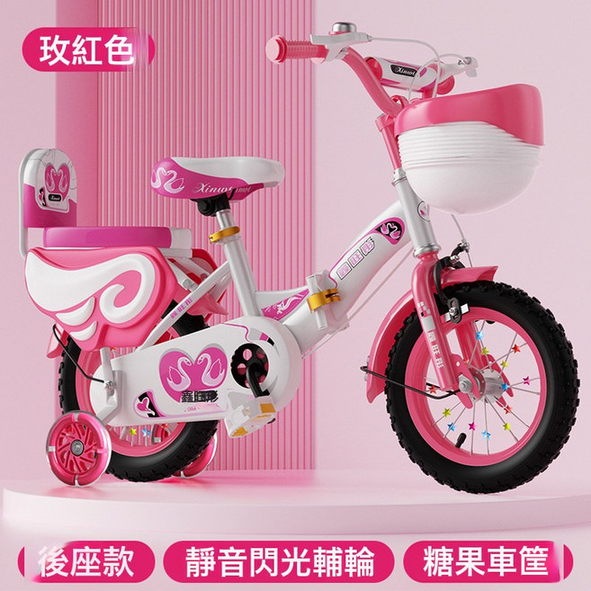 DIU 兒童自行車3歲4歲5歲6歲9歲腳踏車可摺疊帶輔助輪男女孩騎自行車, 1個, 1cm, 桃紅摺疊閃光輪加護欄:20寸