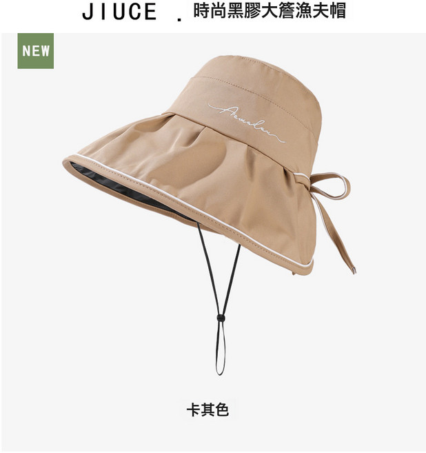JIUCE 時尚黑膠大簷漁夫帽 防紫外線遮陽帽
