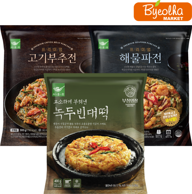 사옹원 명절 전모음 3종 프리미엄 해물파전 300g+고기부추전 300g+부침명장 녹두 빈대떡 400g, 1세트, 1kg