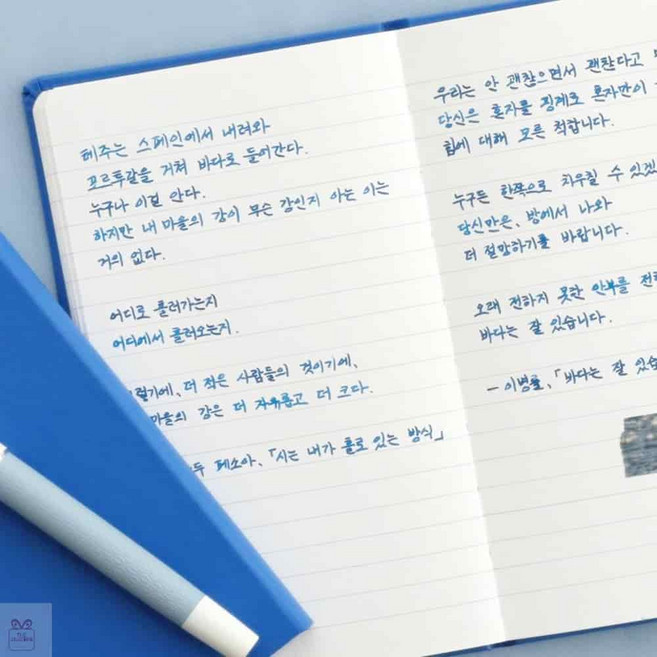 만년필종이 라인 만년필 핸디노트, 02 바나나