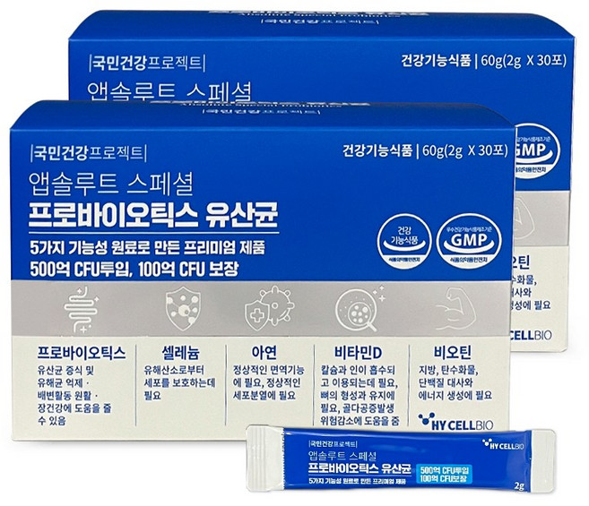 셀타온 앱솔루트 스폐셜 프로바이오틱스 유산균 2Box 100억보장, 2박스, 60g