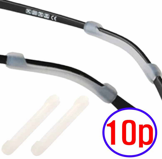 안경다리 고무 미끄럼방지 귀아픔방지 고정 부드러운 실리콘 안경받침