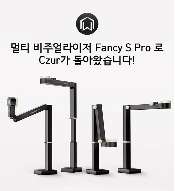 멀티 라이저 팬시 S 프로 화상회의 동영상제작 스캐너, 라이저 팬시S프로 스캐닝+ 스캐닝 매트, 1개