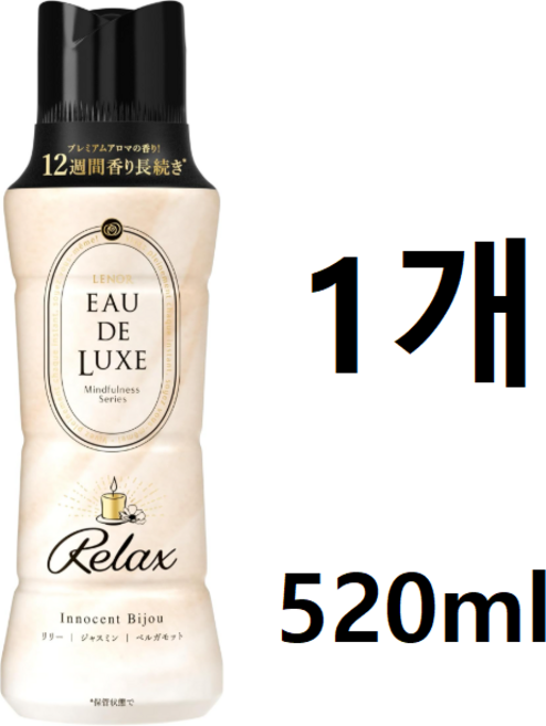 레노아 오드럭스 아로마 보석 향수 섬유유연제 520ml 이노센트향, 1개