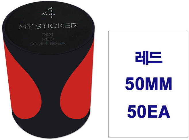 폼텍 마이스티커 MTD-0450 04 레드 50EA 50mm 1롤 MTD0450 네임텍 다꾸 원형 컬러 분류
