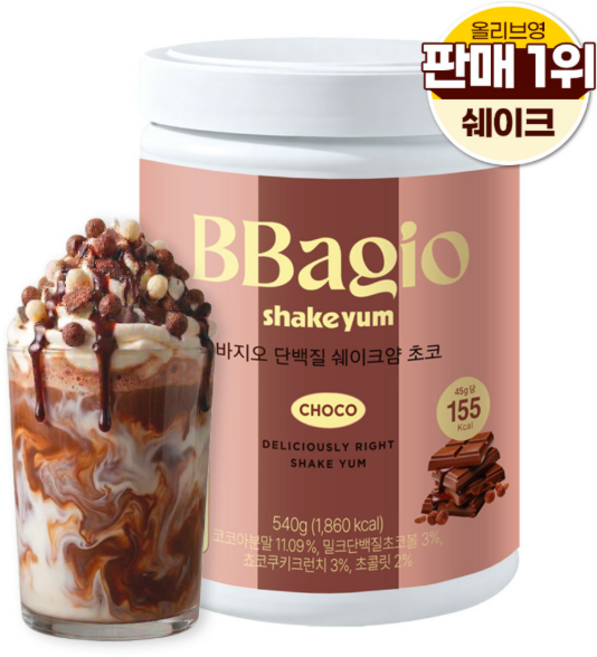바지오 단백질 쉐이크얌 대용량 초코, 1개, 540g