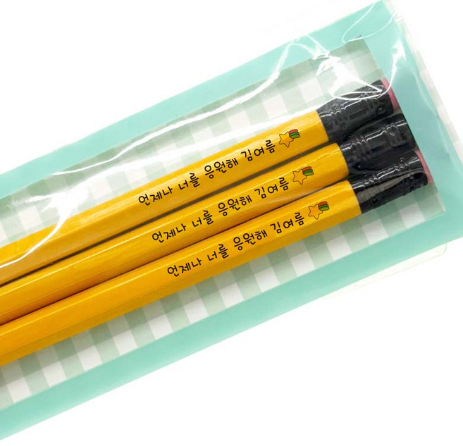 [3자루세트] 주문제작 스테들러 옐로우 육각 이름 각인연필 문구인쇄, 스테들러옐로우HB, 하트