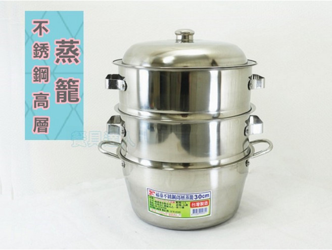 福泰 304不銹鋼高層蒸籠組 多層蒸煮 一鍋多用, 1個