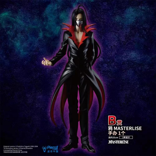 반다이 제일복권 제일복권 유유백서 암흑무술회편 시리즈 피규어 컬렉션 도구로 쿠라마 유스케 히에이, 1개, Vol.2  B상 카라스