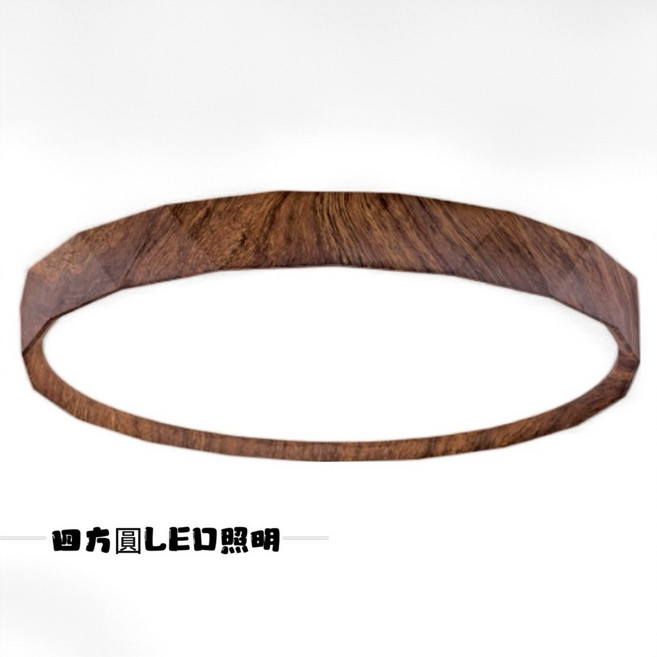 四方圓LED照明 金色年代 原木/胡桃木紋壓克力吸頂燈 50w 三色 全電壓 一年保固, 1個, GA11-2312