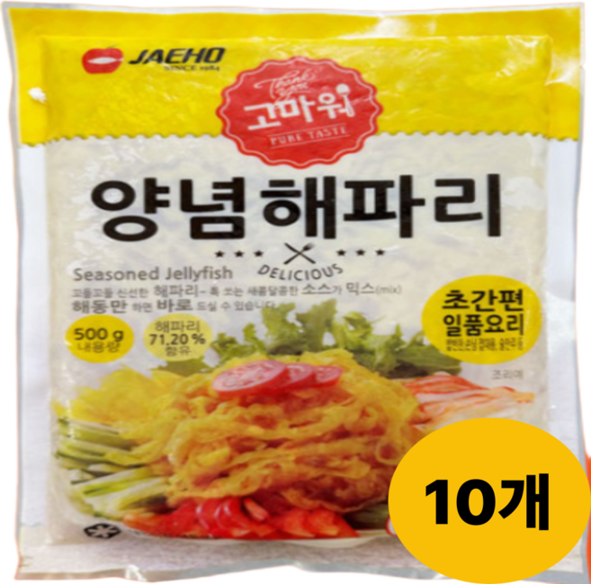 양념해파리 냉채족발 안주용 소스, 500g, 10개