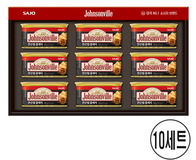 사조 대림 쟌슨빌클래식2호 선물세트 설 명절 햄선물세트 햄통조림 쇼핑백 동봉