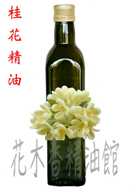 桂花精油 250ml 500ml, 1個
