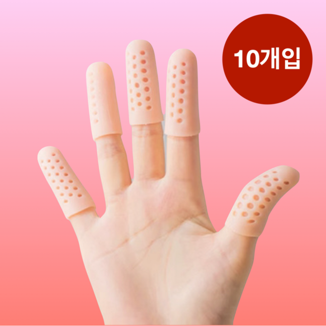 아토피 장갑 실리콘 손가락 긁음방지 손싸개 살구색, 10개