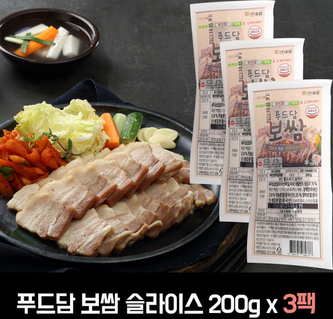 푸드담 슬라이스 보쌈 (냉동), 200g, 3팩