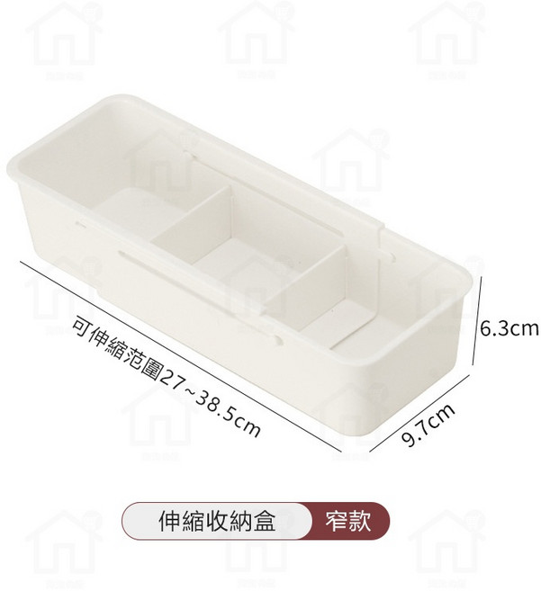 伸縮收納盒 日式長型抽屜分隔整理盒 櫥櫃餐具收納, 1個, 窄款【可伸縮範圍27-38.5cm】