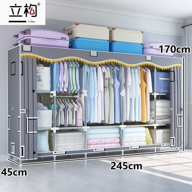立构 簡易衣櫃 臥室收納櫃 加粗加固鋼管結構, 憧憬格, 品質保證 103cm