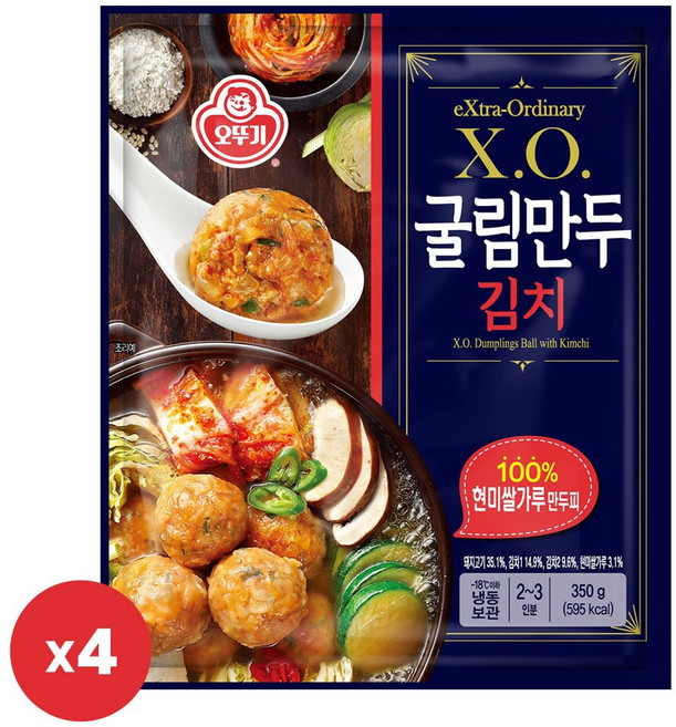 X.O. 굴림만두 김치 350g 2묶음x4개 (총8봉), 8개