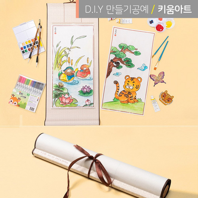 키움아트 전통 민화그림 족자만들기, 호작도