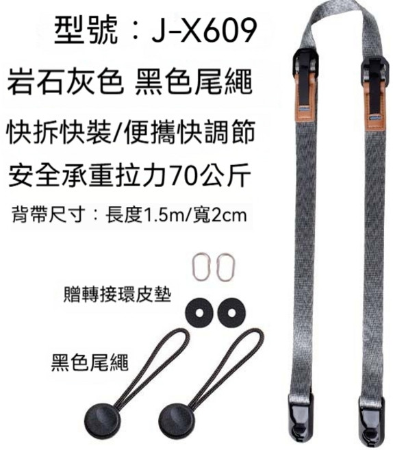 相機背帶 快拆快扣肩帶 快速減壓, 1個, 灰色背帶 灰色尾繩, 灰色背帶 灰色尾繩