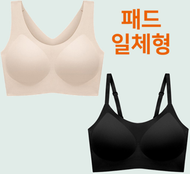 메가잇템 세상 편한 노와이어 노후크 심리스 패드 일체형 감동 브라 2P (블랙+스킨)