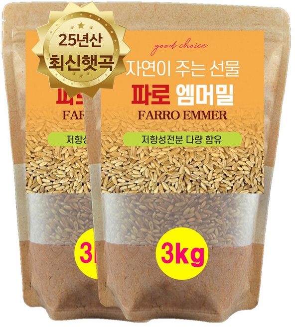 에코홀릭 파로 엠머 밀 25년산 햇 파로 쌀 곡물, 2개, 3kg