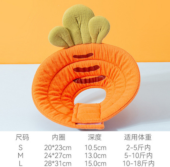 寵物項圈 狗狗項圈 猫咪項圈 伊莉莎白猫圈 防舔防咬脖圈 橘色胡蘿蔔造型, 橘色胡蘿蔔,S內圈20*23深10.5cm, 橘色胡蘿蔔