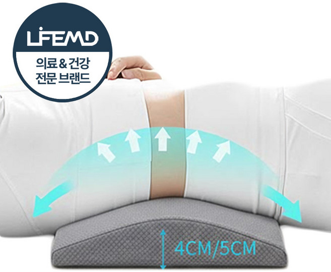 라이프엠디 메모리폼 허리 베개 수면 요추 쿠션 디스크 보호 배게 침대 의자 받침 등쿠션 수면용 차량용 휴대용 다용도 기능성 베게 경추 견인 받침대, 그레이, 1개