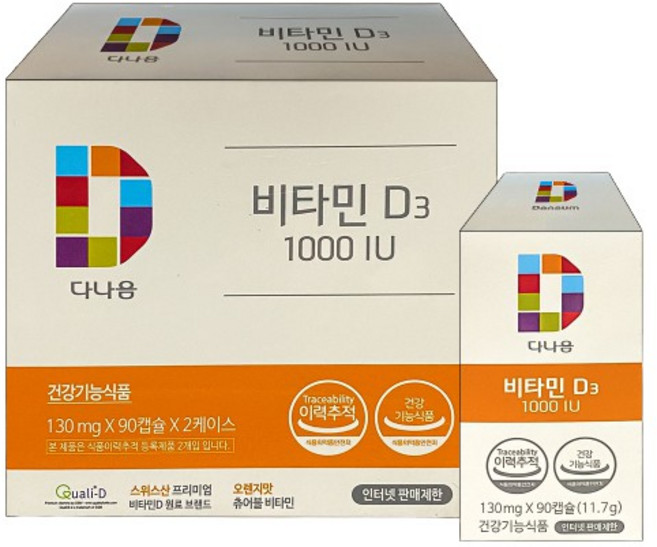 다나음 비타민D3 1000IU 대용량 90캡슐x2ea (6개월분), 180정, 1개