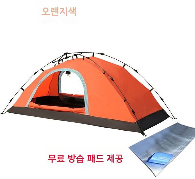 LOKEXING 3초 원터치 야전침대텐트 백패킹 1인용 초경량 야전 낚시 텐트 높이95cm, 오렌지_(95cm)