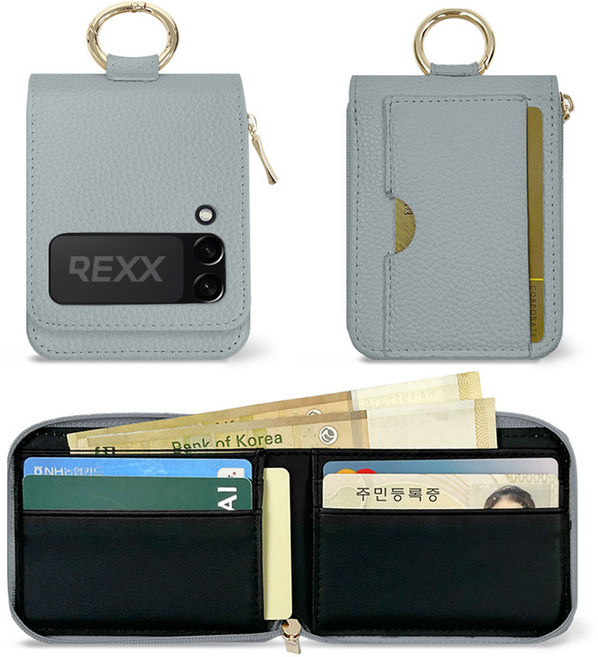 렉스지퍼링 플립 다이어리 케이스