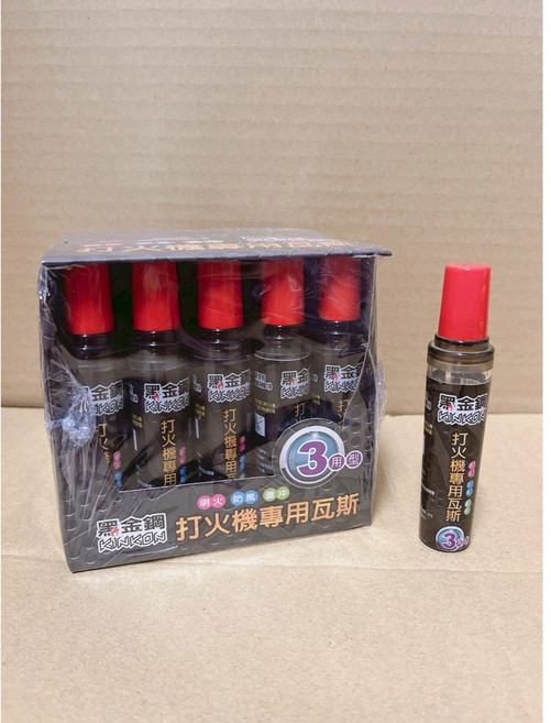黑金剛 KINKON 打火機專用瓦斯 補充罐 隨身瓶 20G, 1個
