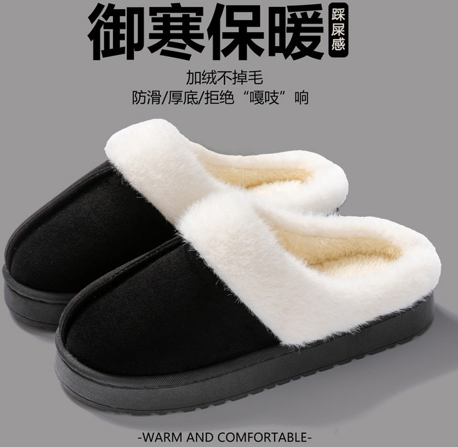棉拖鞋 男女室內家居保暖毛呢厚底防滑情侶冬季加厚拖鞋, 黑色【勃肯包頭】,36-37（建議35-36腳穿）