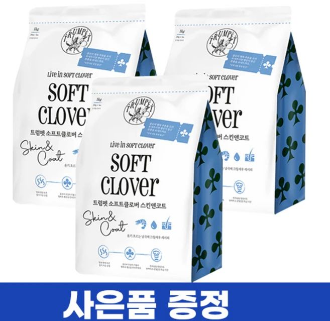 트럼펫 소프트클로버 사료 스킨앤코트 3kg 피부보습 모질개선 강아지사료, 연어, 1kg, 3개 - 쿠팡