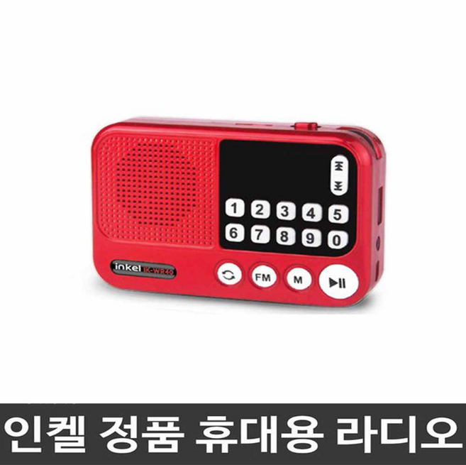 인켈 휴대용 효라디오 MP3 스피커 IK-WR40, 단품, 레드