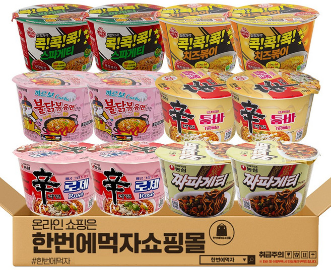 [한번에먹자] 볶음라면 6종류 각2개씩 혼합 / 콕콕콕스파게티 + 콕콕콕치즈볶이 + 까르보불닭 + 신라면툼바 + 신라면로제 + 짜파게티, 12개