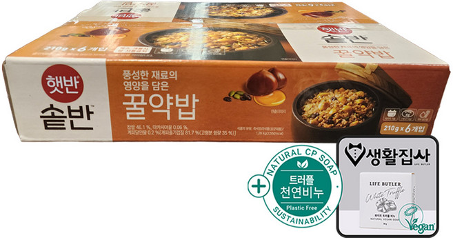 햇반 솥반 꿀약밥 + 천연비누 코스트코, 1개, 1.26kg