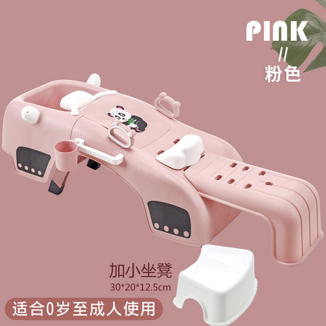 샴푸의자 성인 환자 어르신 머리감기 목욕 용품 휴대, 확장 버전 (분홍색) + 작은 스툴, 핑크