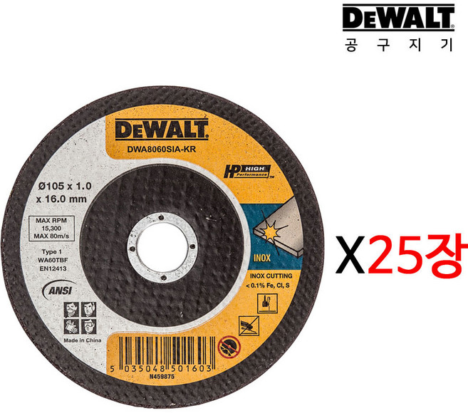 디월트 금속용 절단석 105mm DWA8060SIA, 25개