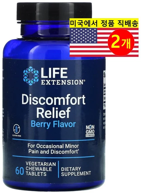 Life Extension 디스컴포트 릴리프 PEA 600mg Discomfort Relief, 60정, 2개 - 쿠팡