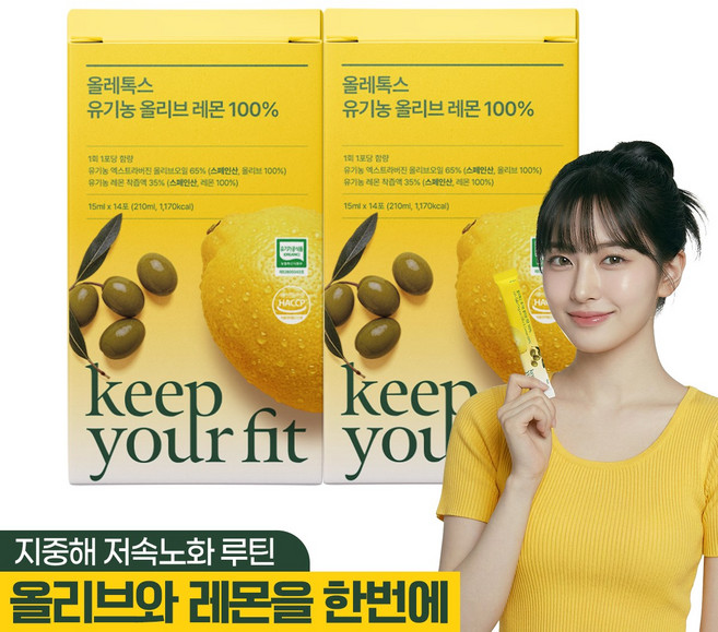 킵유어핏 올레톡스 유기농 올레샷 올리브오일 레몬즙 엑스트라버진 haccp 인증 스틱, 2박스, 210ml